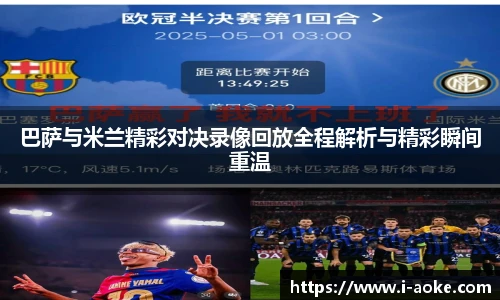 澳客足彩网