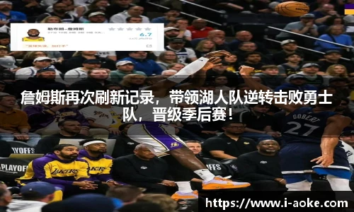 澳客官方网