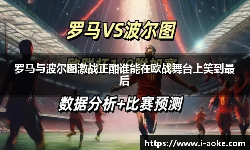 澳客官方网