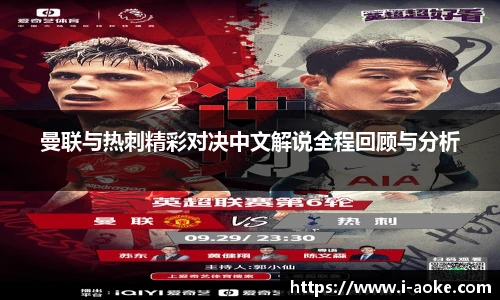 澳客足彩网