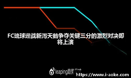 澳客足彩网