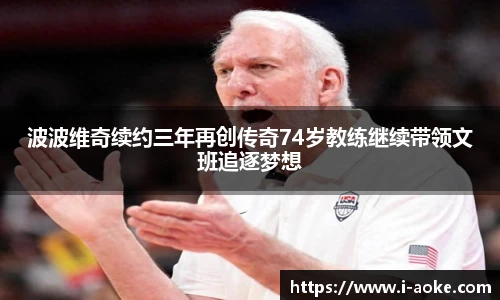 澳客官方网