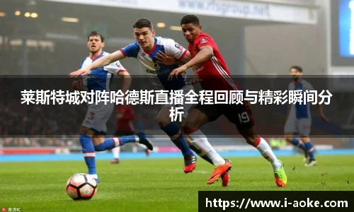 澳客网