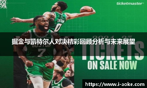 澳客网