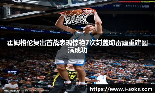 澳客网