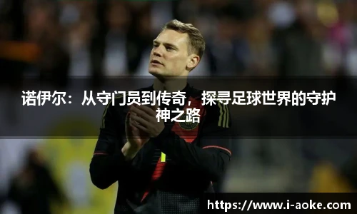 澳客官方网
