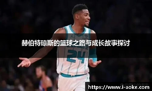 澳客官方网