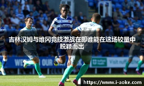 澳客官方网