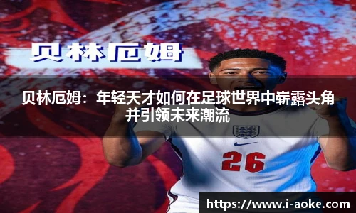 澳客足彩网