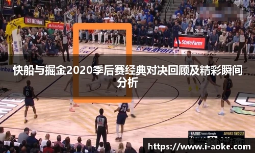 澳客网