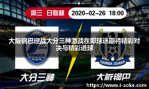 澳客网