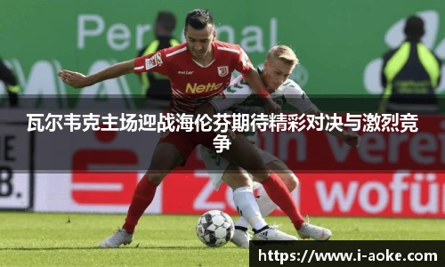 澳客官方网