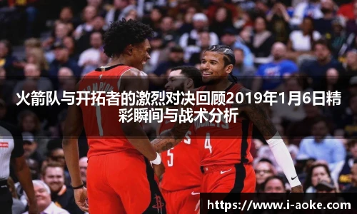 澳客足彩网