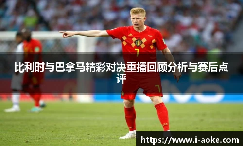 澳客网