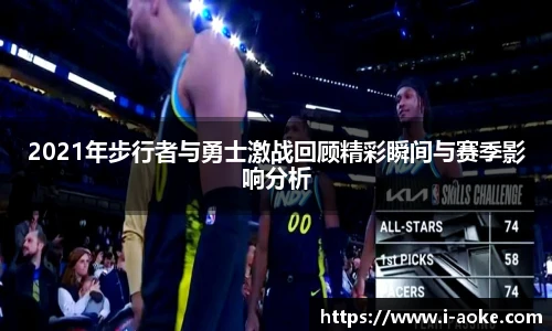澳客足彩网