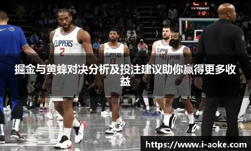 澳客