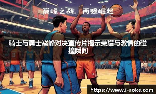 澳客足彩网