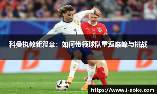 澳客官方网