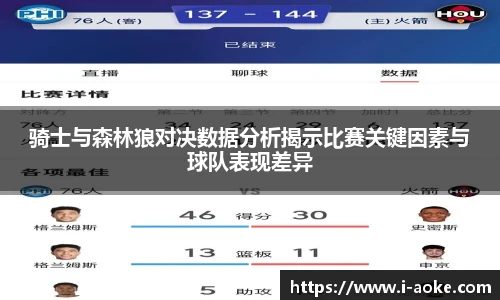 澳客网