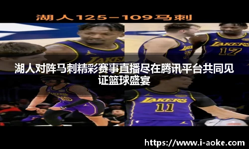 澳客足彩网