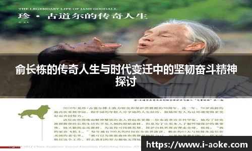 澳客足彩网