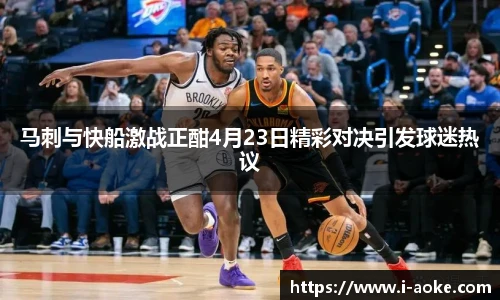 澳客