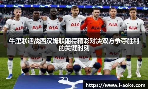 澳客