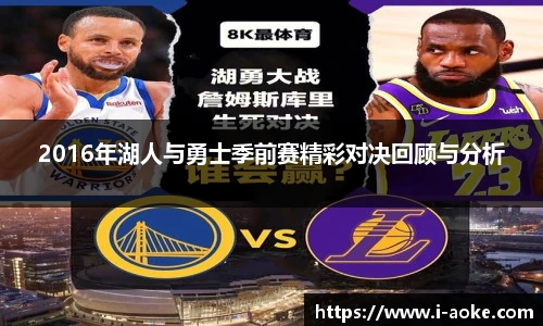 澳客网