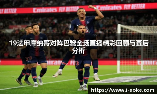 澳客网