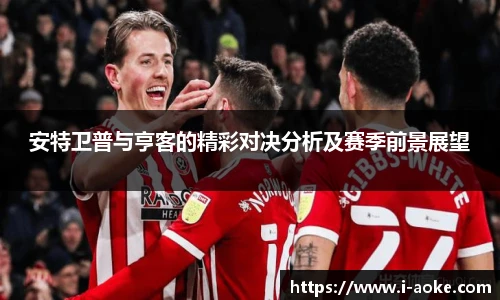 澳客足彩网
