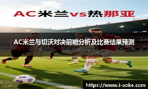 澳客官方网