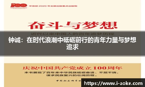 澳客网