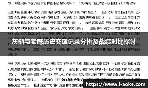澳客网