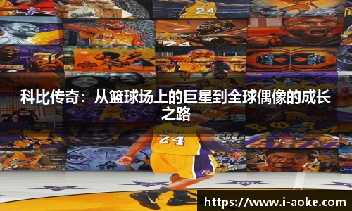 澳客网