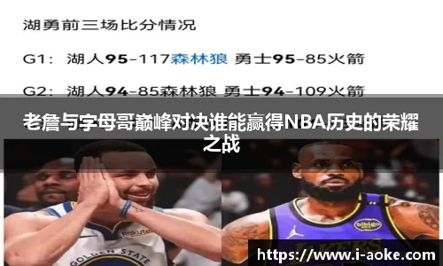 澳客足彩网