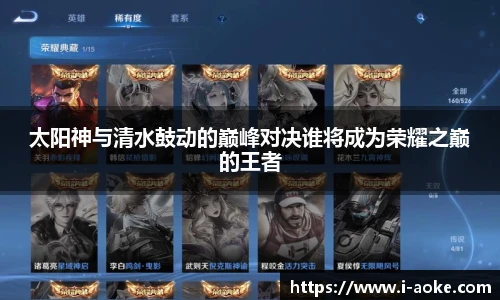 澳客官方网