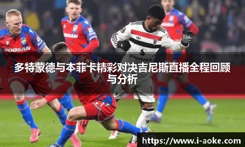 澳客官方网