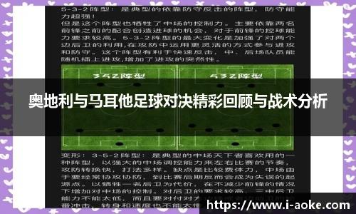 澳客网