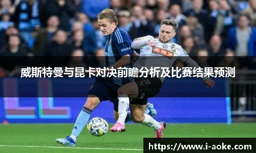 澳客