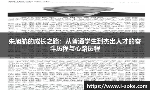 澳客官方网