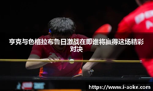 澳客网