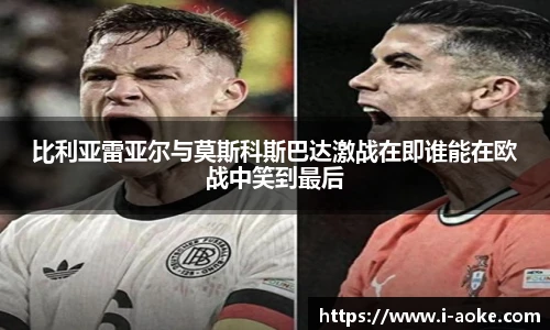 澳客足彩网