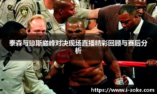 澳客网